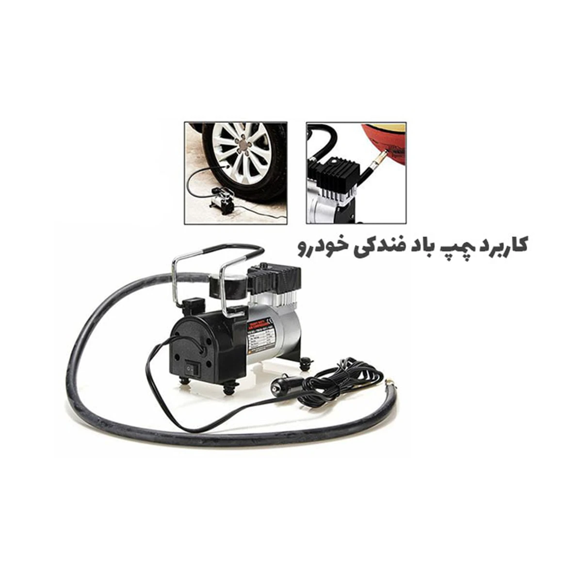 پمپ باد فندکی مدل compressor -DC12